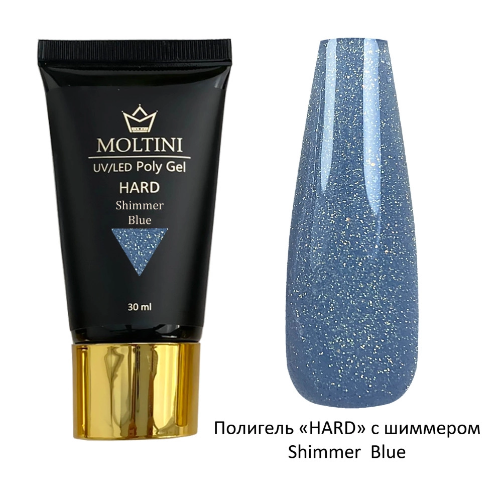 Moltini Polygel Hard (жесткий) Shimmer Blue (голубой с шиммером) 30 мл.