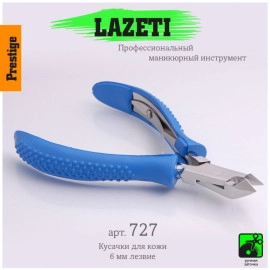 Lazeti, Кусачики для кутикулы 727 6мм Lazeti, Кусачики для кутикулы 727 6мм